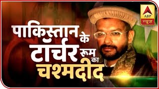 Those Torturous 6 Years In Pakistan Jail: Hamid Nihal Ansari' Story | ABP News