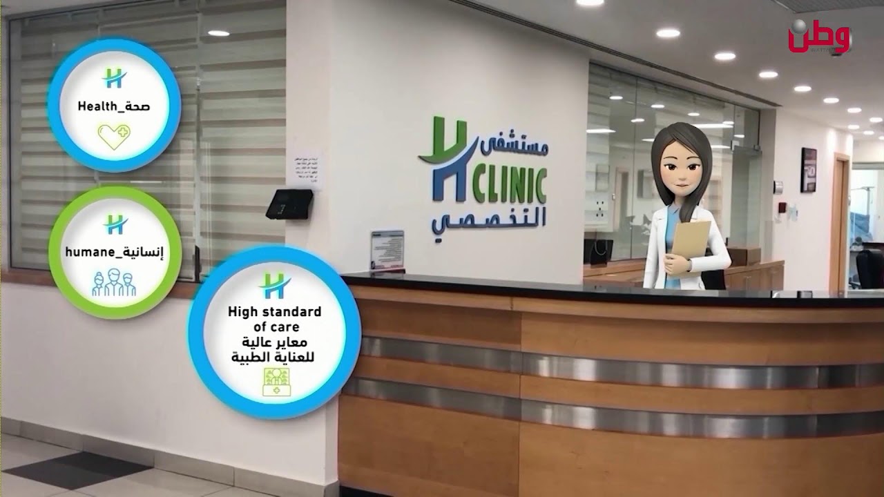 صباح الخير يا وطن