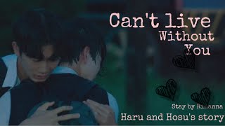 (Begins Youth) 𝓒𝓪𝓷’𝓽 𝓵𝓲𝓿𝓮 𝔀𝓲𝓽𝓱𝓸𝓾𝓽 𝔂𝓸𝓾 (Haru 𝓧 Hosu)