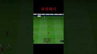 공이 뜨거워짐