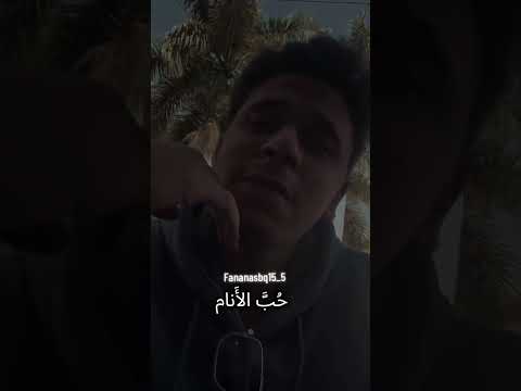 ياه من صنعتم في الأرض نورا أنس البرقي