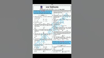 DU A Unit Admission Question Solve 2023 | DU A Unit Admission Physics Question solution 2023