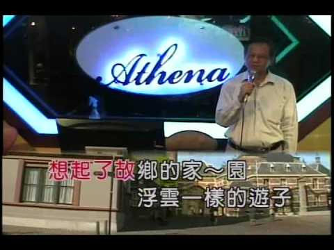 102年9月3日Michael Liu演唱：浮雲遊子
