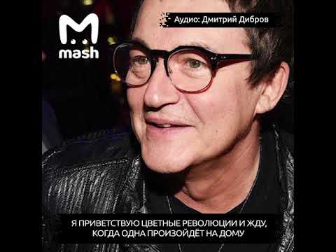 Скандальное высказывание Диброва записали во время ТВ-съемки