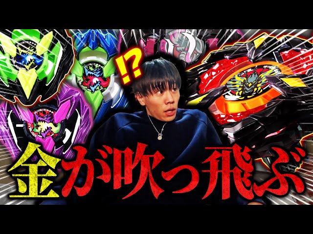 [Oreio様宛て　他の方購入お断り］ベイブレードX まとめ売り レアベイ 中古 m46974884882_1.jpg?1730170183
