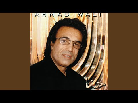    جاله لاهو