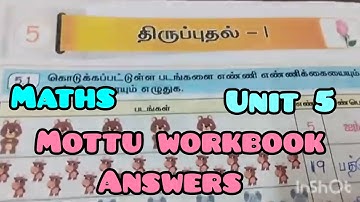 Std 2 Unit 5 Maths Mottu workbook answers/Ennum Ezhuthum