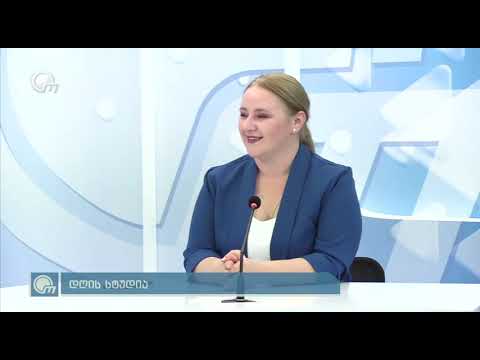 ანი კიკნაძე: \"სახელმწიფომ ახალგაზრდებს უნდა აჩვენოს პერსპექტივა და გაუჩინოს იმედი\"