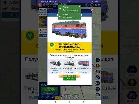 обзор и прохождение игры train manager как создать успешную ЖД компанию