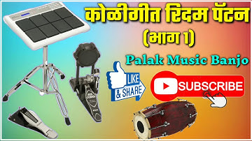 Octapad koli patch  (part 1)