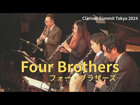 フォー・ブラザーズ Four Brothers - YouTube