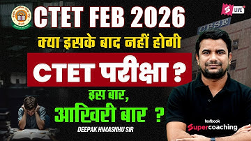 CTET FEB 2026 Last Exam? | CTET FEB 2026 Notification | CTET Form Fill-Up 2026 | DH Sir