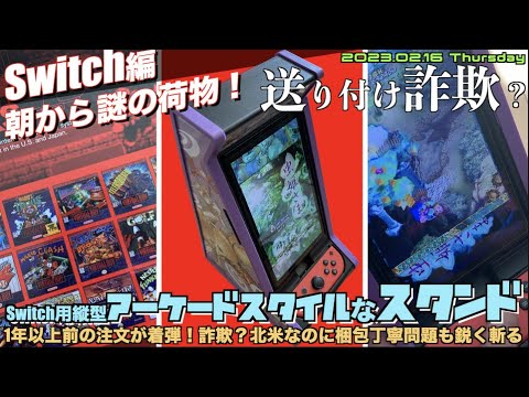 SW 虫姫さま ミニアーケードスタンドのみ(ソフト非同梱) 北米版 新品未開封 Amazon.co.jp: SW 虫姫さま ミニアーケードスタンドのみ(ソフト