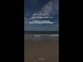 Surah Al Shura Ayat 19-20  Quran Translation Urdu / Hindi ...