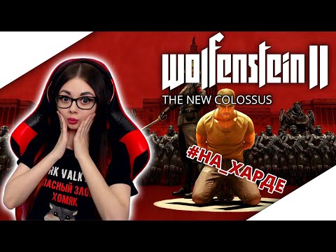 Video: Jelly Deals: Wolfenstein 2 Nedsat Til 29.99 I Dag