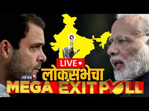 Exit Poll LIVE: