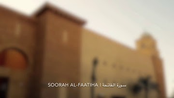 Salatul Witr by Hamad Suod al-Hashash صلاة الوتر بصوت القارئ حمد سعود الحشاش