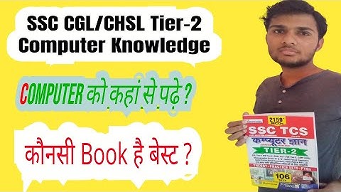 SSC CGL/CHSL Tier-2  Computer Knowledge|Kiran TCS Computer Book| #ssc #ssccgl #ssccgl2023 #sscchsl