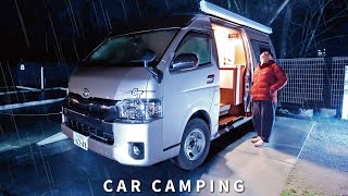 [Rain car camping] Rainstorm. A solo car trip to enjoy hot springs. Japan Gifu RV Park Hiace Camper