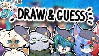 【Draw & Guess】ねごのく画伯コラボ