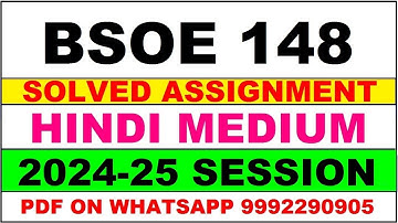 bsoe 148 solved assignment 2024-25 | bsoe 148 solved assignment in hindi 2025 | bsoe 148 2024-25