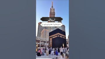 Beautiful Islamic Voice #سورة_الإخلاص #makkah #madina #beautiful #love #islamicquotes