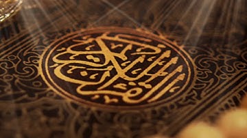 Sourate al-hajj by saad al-ghamidi | سورة الحج بصوت الشيخ سعد الغامدي