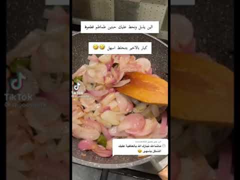 مسالا هنديه