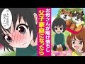 【泣ける漫画】母親が若い男と駆け落ち…父子家庭になった少女が号泣した理由【感動漫画】