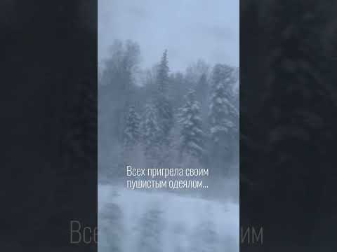 ЗИМНЯЯ ДОРОГА йогаНоябрьск йоганоябрьскруфия ЙогаДляНачинающих йога