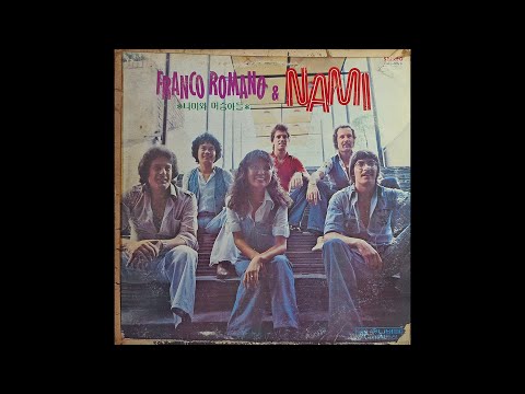 모노 모노 뮤직 영원한 친구 나미와 머슴아들 1979 LP 