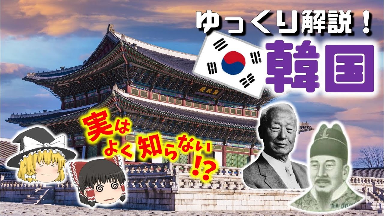 アブナイ隣国中国・韓国ギョ－テンＮＥＷＳ アブナイ隣国中国・韓国ギョ－テンNEWS アブナイ隣国中国