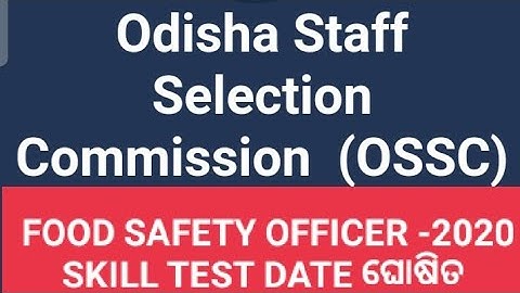 #odishajobupdate OSSC FOOD SAFETY OFFICER -2020 ର computer skill test date ଆସିଗଲାଣି