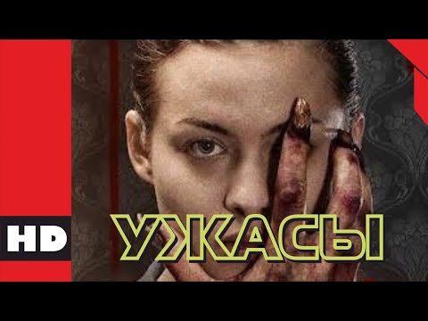 Святая дьяволица сериал смотреть онлайн на русском языке