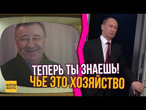 Это мой дворец!