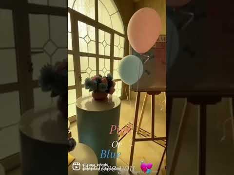   ديكور حفلة مولود جديد