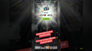 Игра ТЮРЯГА 2025 #игра#тюряга#2025#телеграм#game#prison#telegram#халява#бонус