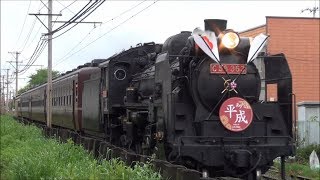 【ありがとう平成】秩父鉄道 SLパレオエクスプレス　石原～上熊谷　2019.4.30