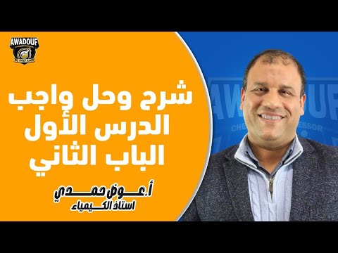 فيديو: IBAN - ما هو؟ ماذا يعني رقم IBAN الخاص بالبنك؟