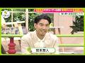【生出演】俳優・賀来賢人 海外進出&プロデュース業も!共演者・恩師・叔母が明かす意外な素顔 【ノンストップ!】