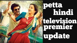 Petta 2019 Tamil Full movie In Hindi Dubbe Rajnikant Full Movie 2019