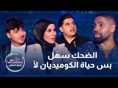 معاناة من الفقر والموت والعنصرية والاختطاف تجارب قاسية عاشها أشخاص قدروا رغم كل شي يضح كونا