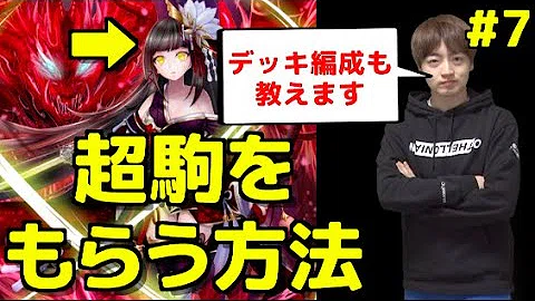 تحميل オセロニア 初心者