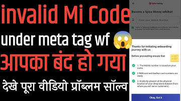 Invalid Mmi Code Under Meta Tag Solution | Err Invalid Mi Code Under Meta Tag Problem Solve 👍