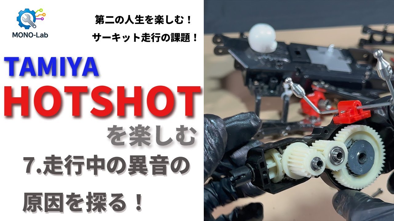 4WⅮS車を再生せよ‼】シェイクダウンで致命的なトラブルが発生‼40年前