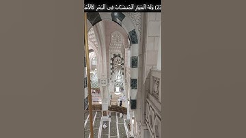 ايات من سورة الرحمن - وَلَهُ ٱلۡجَوَارِ ٱلۡمُنشَـَٔاتُ فِي ٱلۡبَحۡرِ كَٱلۡأَعۡلَٰمِ