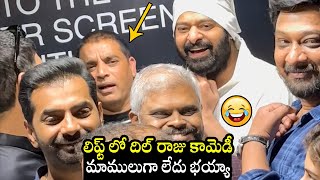 Dil Raju Hilarious Comedy In Lift Prabhas Adipurush 3D Teaser Launch Event Om Raut Filmylooks