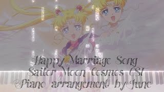 ✨Happy Marriage Song✨|Usagi & Mamoru Wedding Song From Sailor Moon Cosmos (Piano arrangement by me)