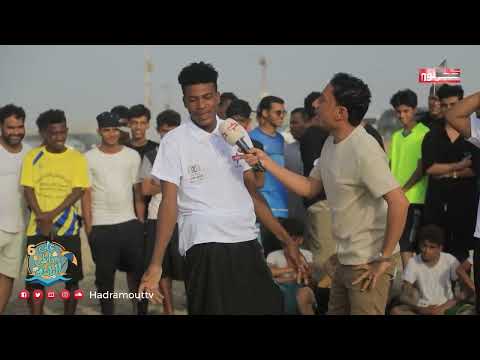 مواهب ولياقة بدنية في برنامج على شاطئ البلدة