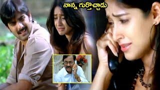 Ileana Crying For Her Father | Actor Tarun | Bhale Dongalu Telugu Movie Scenes @primemovies46